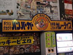 -幸运小丑汉堡(Bay Area本店)