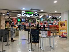 -永辉超市(吾悦广场店)