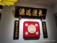-受气牛肉·重庆耙牛肉(来福士店)