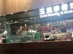 -玉流珍肴馆(亮马桥店)