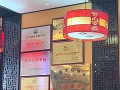 -姚记炒肝店(簋街店)