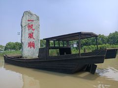 -韩湘水博园