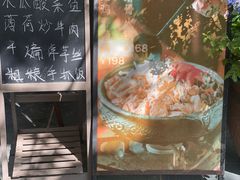 -缘生态云南菜·野生菌庭院餐厅(华侨城店)