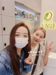 -卡尔诗·科技美肤连锁