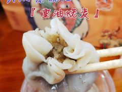 重油烧卖-蔡林记(汉街店)