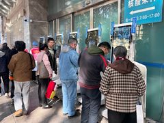 -瑞金医院-门诊部