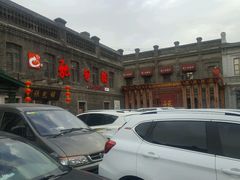 -张包铺(道外店)