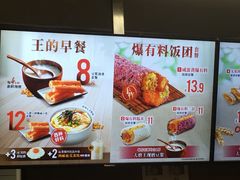 -永和大王(杨高中路店)