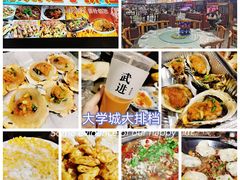 -大学城夜市大排档(凤栖路店)