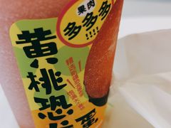 -奈雪的茶(优特汇店)