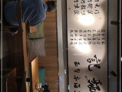 -姚面记·海派家常菜(恒基名人购物中心店)
