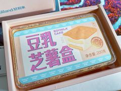 豆乳芝薯盒-好利来(宣武门店)