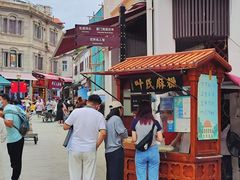 -叶氏麻糍(鼓浪屿店)