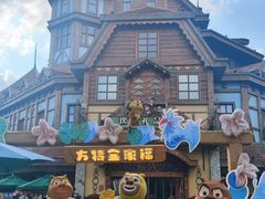 -郑州方特梦幻王国