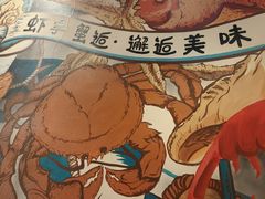 -虾享蟹逅小龙虾·螃蟹·小海鲜(吉林省总店)