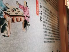 -易老妈蹄花.特色川菜(人民公园总店)