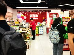 -好特卖Hotmaxx(新奥购物中心)