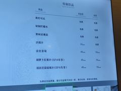 -云中漫步·足疗养生会馆(金开店)