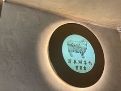 -贯贯吉·清真餐厅(浙江中路店)
