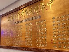 -丝路伊兰·兰州牛肉面(牛街总店)