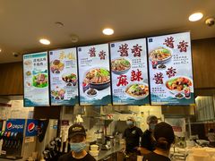 -康師傅私房牛肉面(浦机三店)