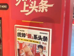 -海心沙亚运公园