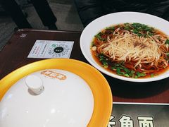 -老淮城·长鱼面(河下古镇店)