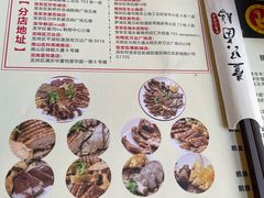 -壹只卤鹅·潮汕菜(莲塘店)