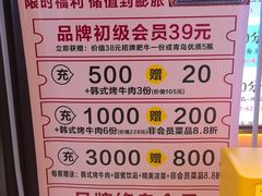 -郭记烤肉创始店(民丰大街店)