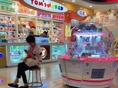 -汤姆熊欢乐世界(滨江店)