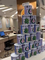 点击看大图 -深圳鹏爱秀琪医疗美容医院