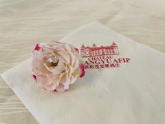 -北京张裕爱斐堡酒庄