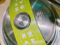 -煲大王猪肚鸡·椰子鸡火锅(红谷滩万达店)