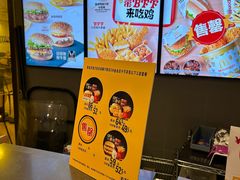 -麦当劳(萧山国际机场T3航站楼店)