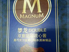 -麦德龙(徐州开发区店)