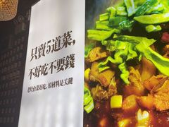 -印象老灶台三下锅·湘西本土原味菜(天门山索道店)