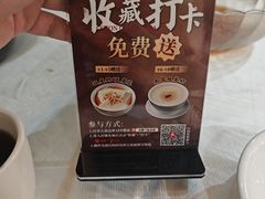 -有腥气私房菜·寻味顺德