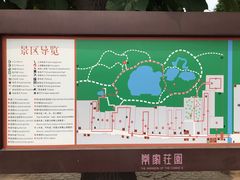-常家庄园