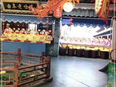 -鲁城往事(游客中心店)