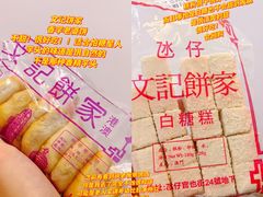 -官也街