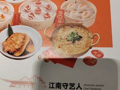 -苏小柳点心·手作小笼包(新街口分院店)