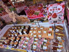 -DON DON DONKI(名珠城店)
