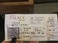 -百丽宫影城(嘉里汇店)