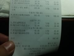 -鹿萤季·营地小馆(皇后公园店)