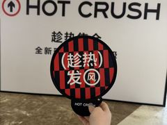 -吾悦广场(常州武进店)