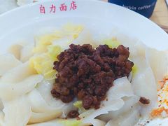 -华兴街自力面店
