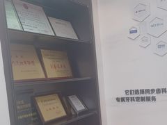 -同步齿科·数字化正畸种植口腔中心(珠海店)