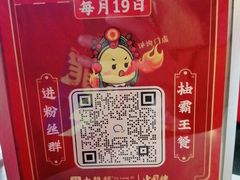 -大龙燚火锅(南山大道店)