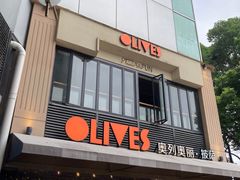 -奥列奥丽披萨(荔星店)