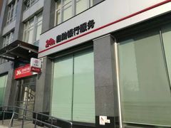 -中国工商银行(新街口支行)